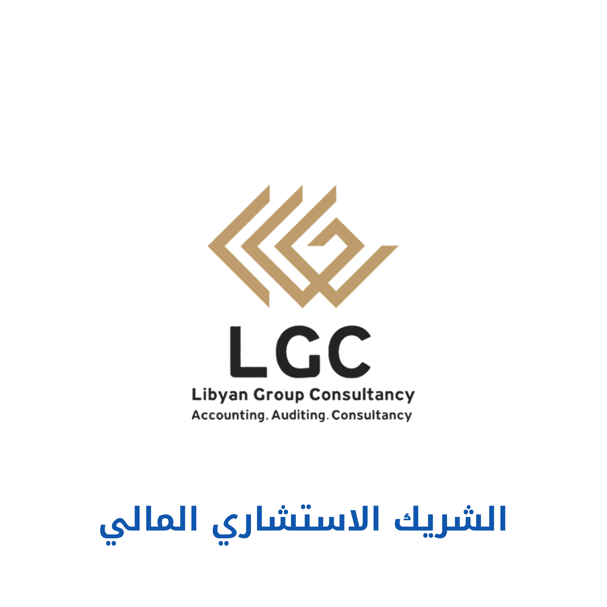 LGC